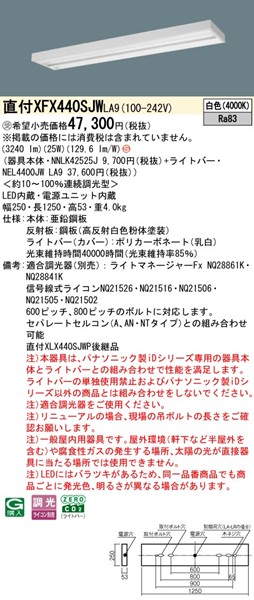 XFX440SJWLA9 pi\jbN tx[XCg 40` Xx[X LED F 