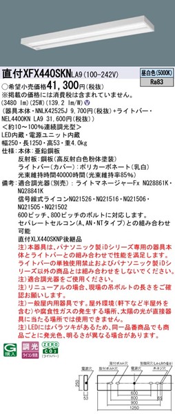 XFX440SKNLA9 pi\jbN tx[XCg 40` Xx[X LED F 