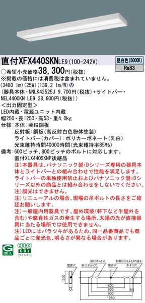 XFX440SKNLE9 pi\jbN tx[XCg 40` Xx[X LEDiFj