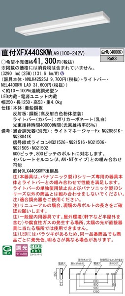 XFX440SKWLA9 pi\jbN tx[XCg 40` Xx[X LED F 
