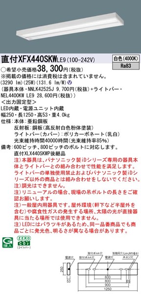 XFX440SKWLE9 pi\jbN tx[XCg 40` Xx[X LEDiFj
