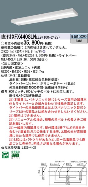 XFX440SLNLE9 pi\jbN tx[XCg 40` Xx[X LEDiFj