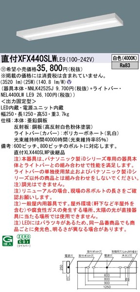 XFX440SLWLE9 pi\jbN tx[XCg 40` Xx[X LEDiFj