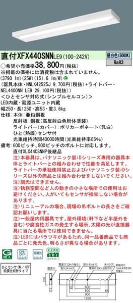XFX440SNNLE9 pi\jbN tx[XCg 40` Xx[X LEDiFj ZT[t