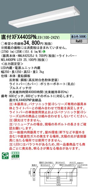 XFX440SPNLE9 pi\jbN tx[XCg 40` Xx[X vXCb`t LEDiFj