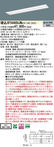 XFX440UJNRZ9 pi\jbN x[XCg 40` ʊJ W220 LED F PiPit