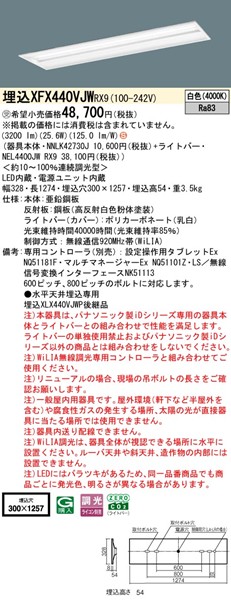 XFX440VJWRX9 pi\jbN x[XCg 40` ʊJ W300 LED F WiLIA