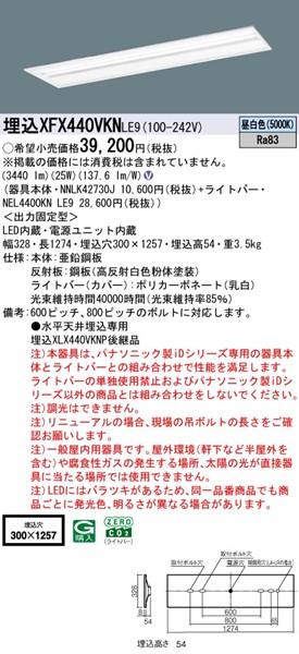 XFX440VKNLE9 pi\jbN x[XCg 40` ʊJ W300 LEDiFj