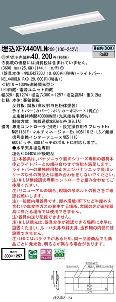 XFX440VLNRX9 pi\jbN x[XCg 40` ʊJ W300 LED F WiLIA