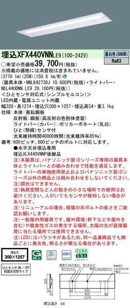 XFX440VNNLE9 pi\jbN x[XCg 40` ʊJ W300 LEDiFj ZT[t