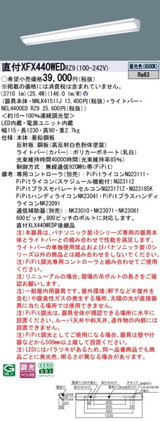 XFX440WEDRZ9 pi\jbN tx[XCg 40` EH[EHbV[ LED F PiPit