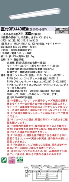 XFX440WEWRZ9 pi\jbN tx[XCg 40` EH[EHbV[ LED F PiPit