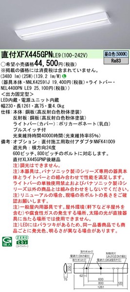 XFX445GPNLE9 pi\jbN tx[XCg 40` wZp vXCb`t LEDiFj