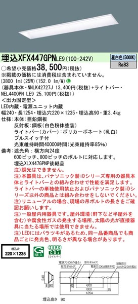 XFX447GPNLE9 pi\jbN x[XCg 40` wZp vXCb`t W220 LEDiFj