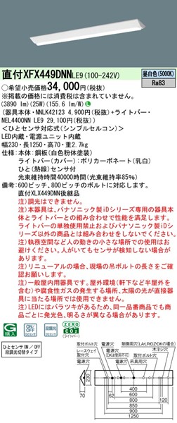 XFX449DNNLE9 pi\jbN tx[XCg 40` txm^ W230 LEDiFj ZT[t