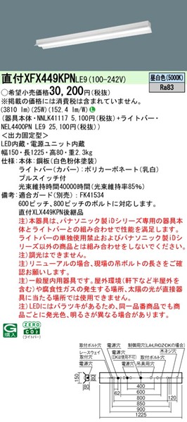 XFX449KPNLE9 pi\jbN tx[XCg 40` txm^ vXCb`t W150 LEDiFj