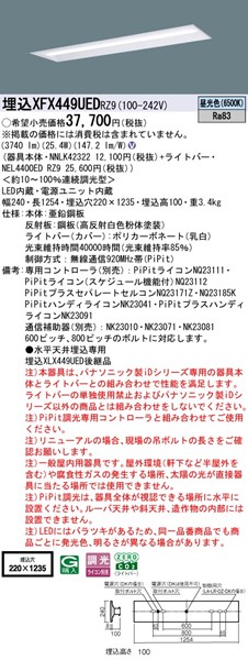 XFX449UEDRZ9 pi\jbN x[XCg 40` ʊJ W220 LED F PiPit