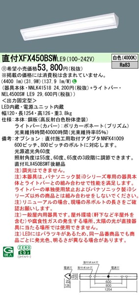 XFX450BSWLE9 pi\jbN tx[XCg 40`  WvY^Cv LEDiFj
