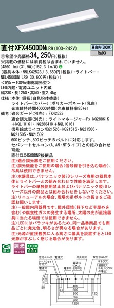 XFX450DDNLR9 pi\jbN tx[XCg 40` txm^ W230 LED F 