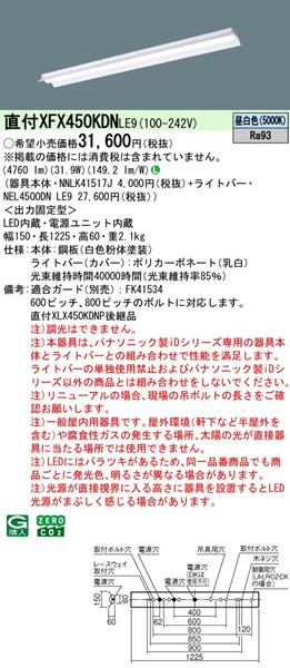 XFX450KDNLE9 pi\jbN tx[XCg 40` ˊ}t LEDiFj