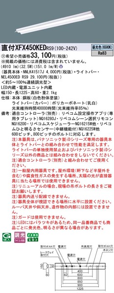 XFX450KEDRS9 pi\jbN tx[XCg 40` ˊ}t LED F xR
