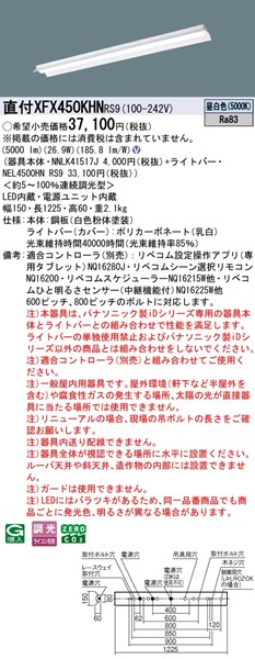 XFX450KHNRS9 pi\jbN tx[XCg 40` ˊ}t LED F xR