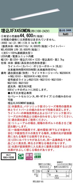 XFX450MDNLR9 pi\jbN x[XCg 40` ʊJ W100 LED F 