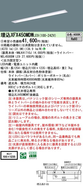 XFX450MDWLE9 pi\jbN x[XCg 40` ʊJ W100 LEDiFj