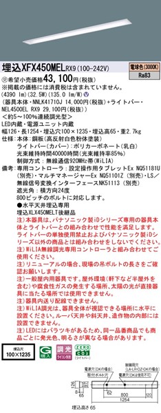 XFX450MELRX9 pi\jbN x[XCg 40` ʊJ W100 LED dF WiLIA
