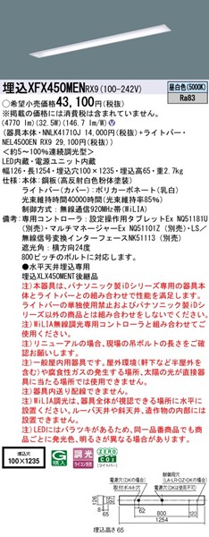 XFX450MENRX9 pi\jbN x[XCg 40` ʊJ W100 LED F WiLIA