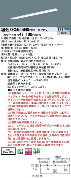 XFX450MHNRX9 pi\jbN x[XCg 40` ʊJ W100 LED F WiLIA