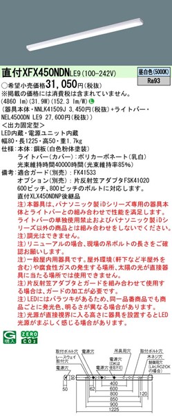 XFX450NDNLE9 pi\jbN tx[XCg 40` gt^ LEDiFj