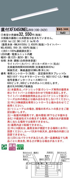 XFX450NELRX9 pi\jbN tx[XCg 40` gt^ LED dF WiLIA