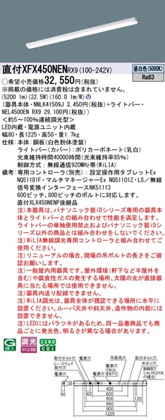 XFX450NENRX9 pi\jbN tx[XCg 40` gt^ LED F WiLIA