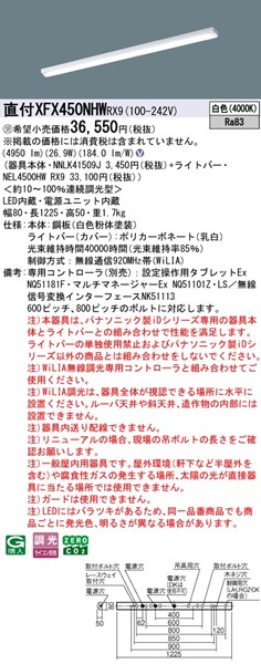 XFX450NHWRX9 pi\jbN tx[XCg 40` gt^ LED F WiLIA