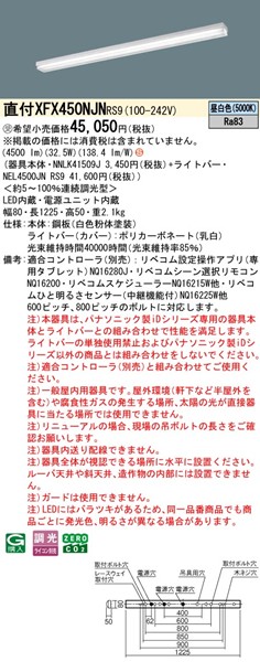 XFX450NJNRS9 pi\jbN tx[XCg 40` gt^ LED F xR