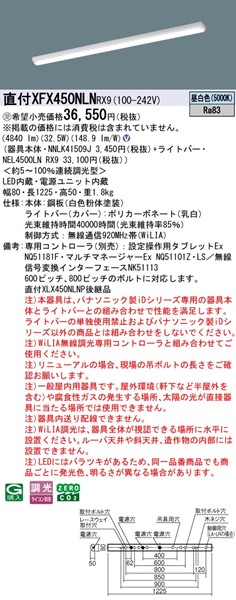 XFX450NLNRX9 pi\jbN tx[XCg 40` gt^ LED F WiLIA