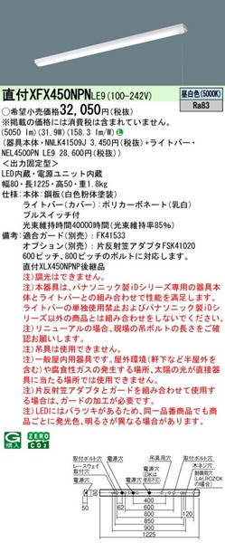 XFX450NPNLE9 pi\jbN tx[XCg 40` gt^ vXCb`t LEDiFj