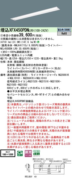 XFX450PDNLR9 pi\jbN x[XCg 40` ʊJ W150 LED F 