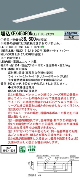XFX450PDNLE9 pi\jbN x[XCg 40` ʊJ W150 LEDiFj