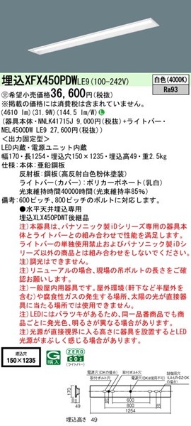 XFX450PDWLE9 pi\jbN x[XCg 40` ʊJ W150 LEDiFj