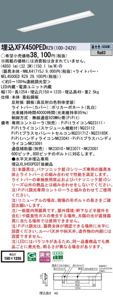 XFX450PEDRZ9 pi\jbN x[XCg 40` ʊJ W150 LED F PiPit