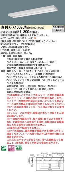 XFX450SJWRZ9 pi\jbN tx[XCg 40` Xx[X LED F PiPit