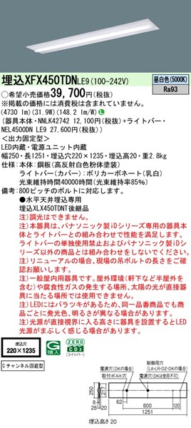 XFX450TDNLE9 pi\jbN x[XCg 40` ʊJ W220 LEDiFj