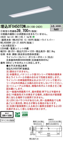 XFX450TDWLE9 pi\jbN x[XCg 40` ʊJ W220 LEDiFj
