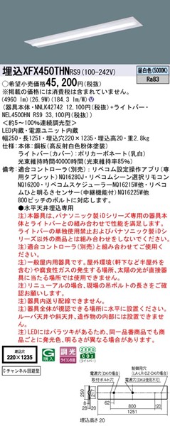XFX450THNRS9 pi\jbN x[XCg 40` ʊJ W220 LED F xR