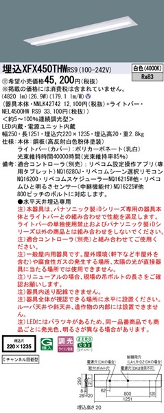 XFX450THWRS9 pi\jbN x[XCg 40` ʊJ W220 LED F xR