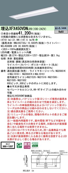 XFX450VDNLR9 pi\jbN x[XCg 40` ʊJ W300 LED F 