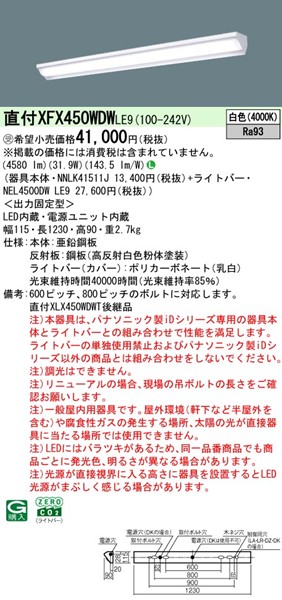 XFX450WDWLE9 pi\jbN tx[XCg 40` EH[EHbV[ LEDiFj