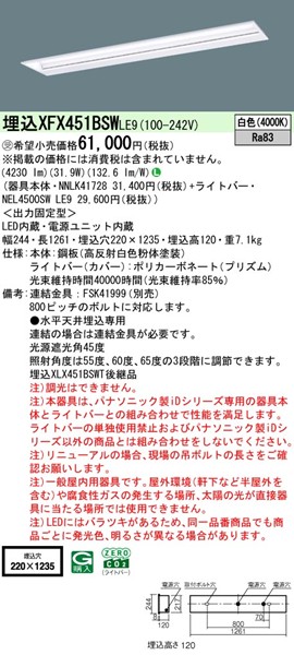 XFX451BSWLE9 pi\jbN x[XCg 40`  WvY^Cv W220 LEDiFj